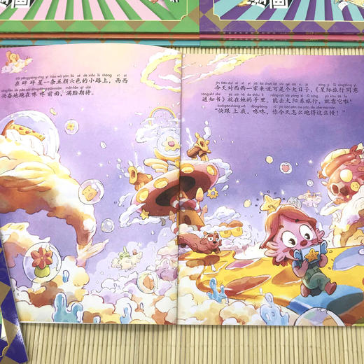 《写给孩子的漫画经济学》（全8册） 8大主题，循序渐进，帮助孩子掌握系统的经济学知识； 商品图3