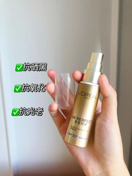 欧莱雅小金管防晒 商品图1