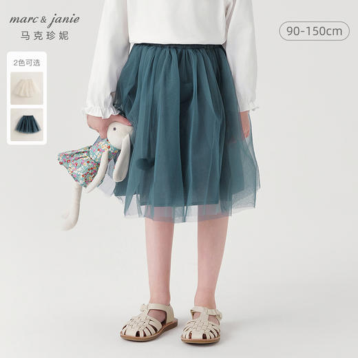 【马克珍妮 芦芙】夏装新款 女童立体爱心网纱半身裙230620 商品图0