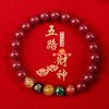 珩钻  国潮系列五路财神高质朱砂手链6mm 商品缩略图0