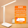 【多功能护眼台灯】学习娱乐两不误，舒适护眼更关键。智能触摸三档，眼前一亮；温馨守护，USB充电；触摸三档，光色随意；多角度折叠、舒适随行、充电插电两用，适用于学生、办公人员！ 商品缩略图10