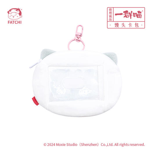 一群喵-馒头卡包 零钱包 商品图4