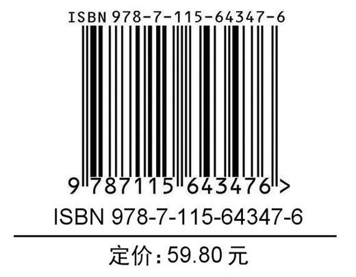 奇妙数学史：从概率到统计 数学史书籍 概率和统计 *故事 通识课 商品图1