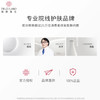 城野医生•淡斑淡痘印保湿滋润VC377面霜50g 商品缩略图7
