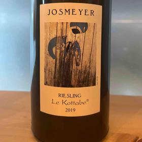 乔士迈酒庄卡特雷司令白葡萄酒1.5L 2019Josmeyer Riesling Le Kottabe 1.5L2019