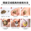 【优品蕲艾绒】 艾绒 200克/袋 商品缩略图2