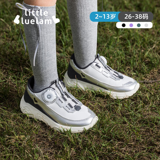 KM集 小蓝羊24秋季亲子26-38码户外男女童运动鞋-HK徒步系列 商品图2