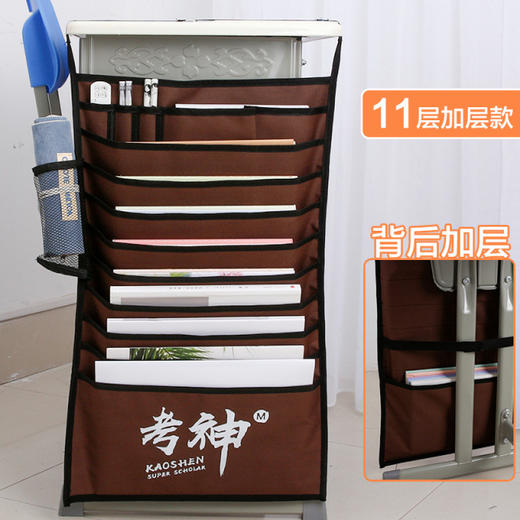 【大容量设计！课桌侧边收纳袋】加厚牛津布防水耐脏+13层大容量收纳，三重防滑保护不易倾倒,滑落！侧面网纱袋+笔插孔设计，拿取方便！自律励志课桌神器课桌侧边挂袋桌边收纳袋大容量高中书袋Y 商品图9