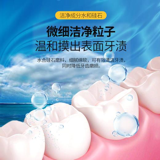 幽研素口腔抑菌膏120g/支 商品图2