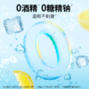 NONIO氨基酸清润漱口水（冰柠盐汽）450ML 商品缩略图3