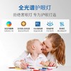 【多功能落地台灯】护眼教室灯，家庭必备！全光谱支架，智能调节。这款新国标照明，不仅可用于教室和客厅，在钢琴上也适用，玩乐两得其所！ 商品缩略图3
