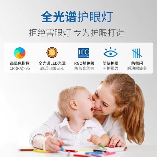【多功能落地台灯】护眼教室灯，家庭必备！全光谱支架，智能调节。这款新国标照明，不仅可用于教室和客厅，在钢琴上也适用，玩乐两得其所！ 商品图3