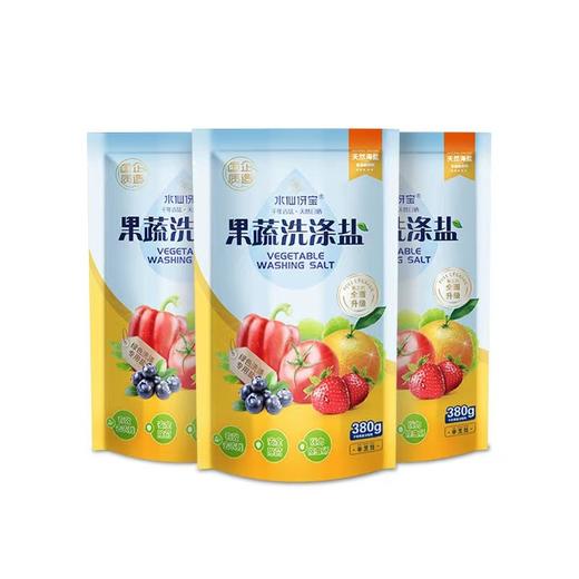 果蔬洗涤盐 商品图2