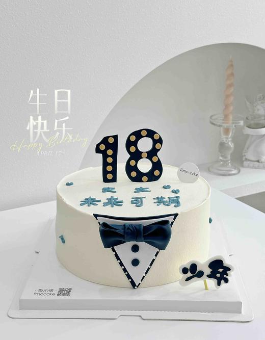蝴蝶结领结男士蛋糕 商品图0