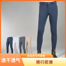 马术马裤男女骑马裤高腰半硅胶弹力裤骑马防滑马裤马术装备mk008QS