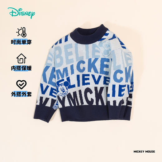 迪士尼男童毛衣春秋款中大童洋气圆领字母儿童装针织毛衣ZD3DS007 商品图1
