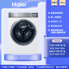 海尔（Haier）滚筒洗衣机全自动 云溪白376 10公斤大容 直驱精华洗XQG100-BD14376LWU1 商品缩略图0