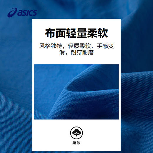 【商城同款】ASICS/亚瑟士童装秋季廓形梭织长裤童趣柔软弹力裤子 商品图3