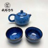 【邛窑￭天目釉茶具】成都手作功夫茶具一壶两杯 家用茶杯 高档送礼茶具【四川非物质文化】【大师匠作】 商品缩略图1