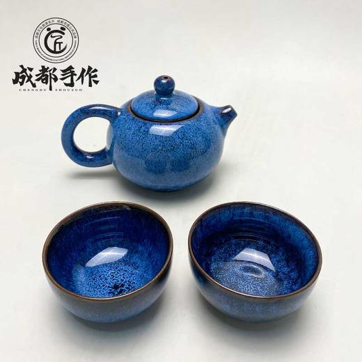 【邛窑￭天目釉茶具】成都手作功夫茶具一壶两杯 家用茶杯 高档送礼茶具【四川非物质文化】【大师匠作】 商品图1