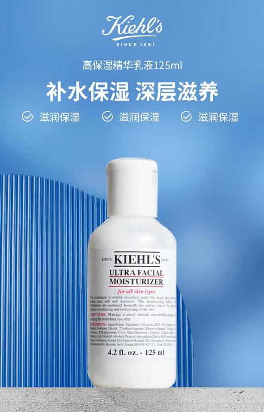 科颜氏护肤 商品图0