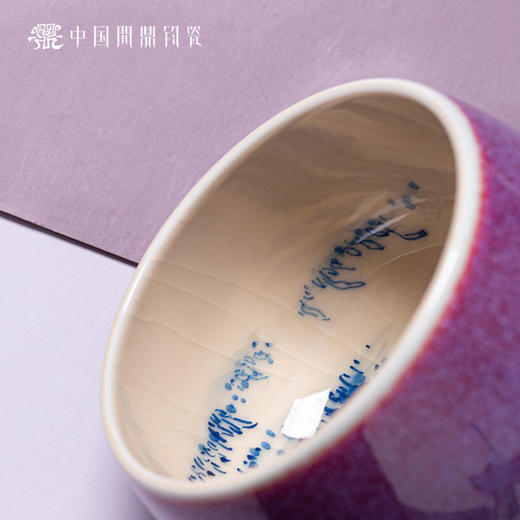 问鼎钧瓷鹅黄青花容华杯（咏鹅） 商品图1