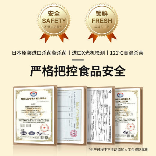 锋味派黑椒意面 商品图6