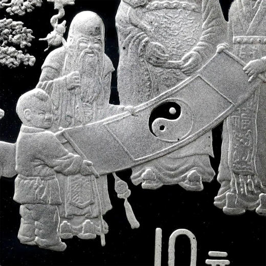 【老精稀】1993年福禄寿太极图1盎司纪念银币 商品图5