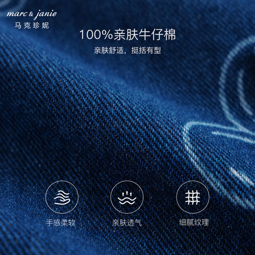 马克珍妮2024秋季新款 女童甜美樱桃亲肤纯棉牛仔背带裙 240979 商品图4