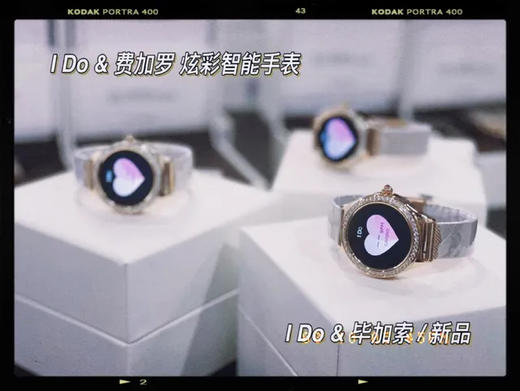 【优时霸】IDO智能手表 商品图2