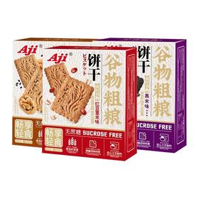 Aji饼干系列 粗粮饼干无蔗糖梅干菜饼干 多口味可选  盒装