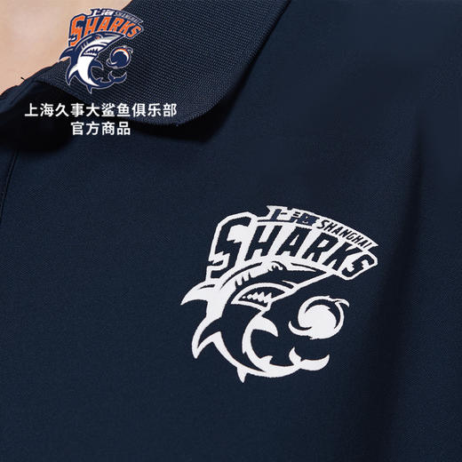 【官方正版】上海久事大鲨鱼俱乐部| 酷鲨速干POLO衫男女运动短袖 商品图4