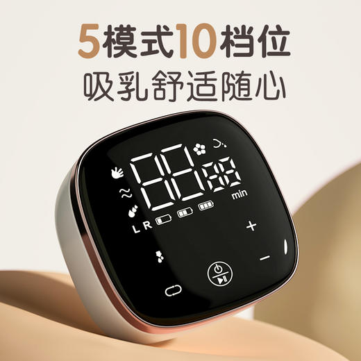 贝亲优享双边电动吸奶器 QA85 商品图2