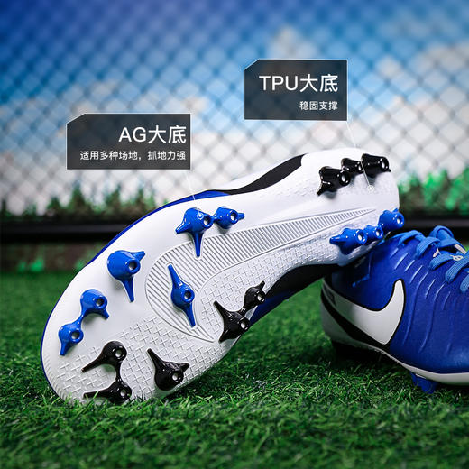 小李子NIKE耐克传奇10中端AG短钉成人足球鞋男DV4340-400 商品图2