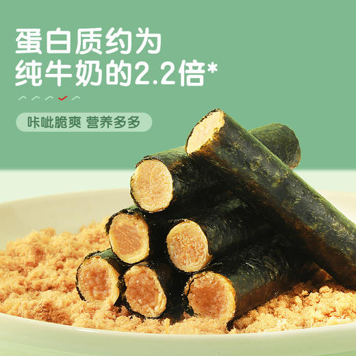 良品铺子|【 爆款满减】海苔蛋松卷92g（单拍不发货） 商品图3