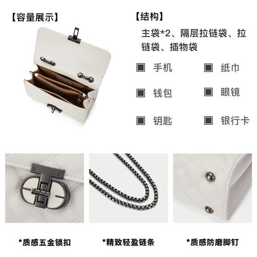 星期六优雅菱纹链条单肩包SSC521A01N 商品图5