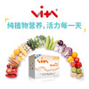 维他纤维呵护版30条装 商品缩略图0