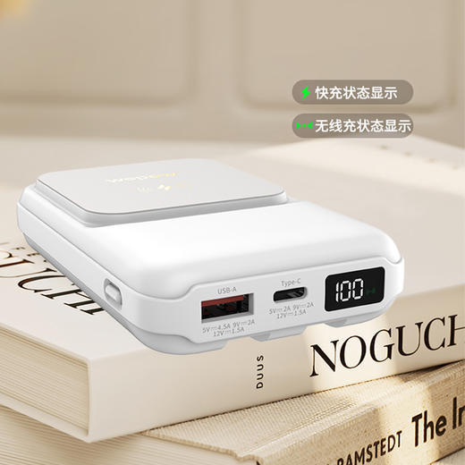 【自营】 沃品WOPOW 3C认证 磁吸无线快充移动电源 充电宝 自带双线 15W无线充磁吸 10000mAh 商品图1