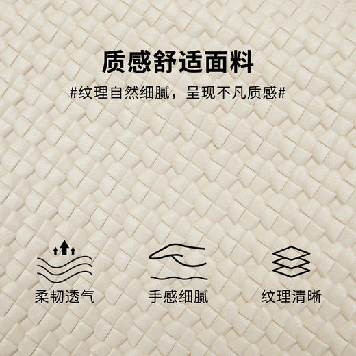 星期六通勤百搭大容量编织托特包SSC521A434 商品图4