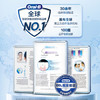 欧乐B成人电动牙刷iO3plus智净磁波刷iO系列刷头*2博朗技术深度自动清洁送男友送女友情侣送礼生日礼物 /家用电器 /个护健康 /电动牙刷 商品缩略图6