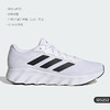 5折【自营】adidas/阿迪达斯  SWITCH MOVE U男女耐磨运动跑步鞋 ID5252 商品缩略图0