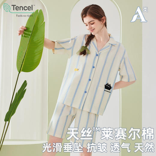 莱赛尔天丝棉女士睡衣女夏季凉感薄款短袖短裤睡衣女士家居服套装 商品图0