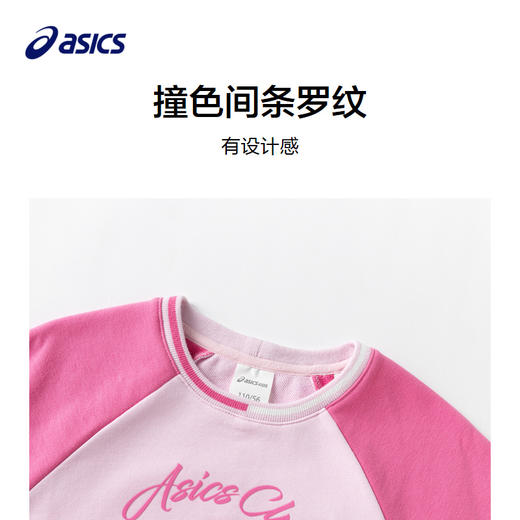 【商城同款】ASICS/亚瑟士童装撞色插肩袖长袖卫衣T恤柔软亲肤秋 商品图2