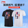 李宁羽毛球服男女款短袖T恤24年新款吸湿排汗运动服城势 AHSU949男女同款文化衫[特惠清仓] 商品缩略图0
