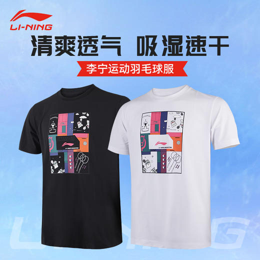 李宁羽毛球服男女款短袖T恤24年新款吸湿排汗运动服城势 AHSU949男女同款文化衫[特惠清仓] 商品图0