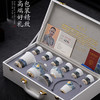 【梵高.星空】器具系列茶具套组、禅定杯、茶壶、咖啡杯，冰种玉瓷\羊脂玉瓷 温润如玉，堆金工艺 触感立体，精美包装 gao端好礼 商品缩略图5