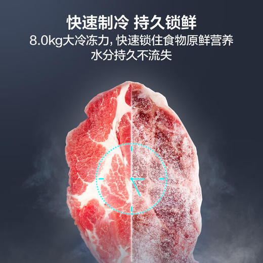 美的(Midea)慧鲜607升冰箱双开门一级变频风冷无霜净味智能超薄大容量囤货 BCD-607WKPZM(E) 布朗棕 商品图3