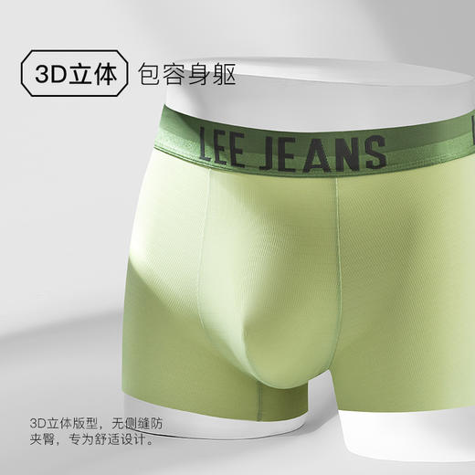 Lee 男士超薄冰丝内裤，无痕超透爽、0感速干【G】 商品图5