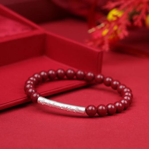 珩钻  国潮系列六字真言高质朱砂手链6mm 商品图2