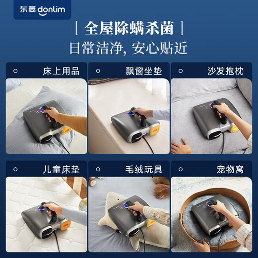 【小家电】东菱（Donlim）除螨仪家用吸尘器床上除螨虫紫外线杀菌大吸力除螨机手持吸尘神器免清洗除螨神器 DL-1348 HF 商品图1